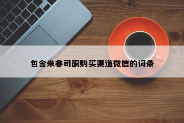 第250页